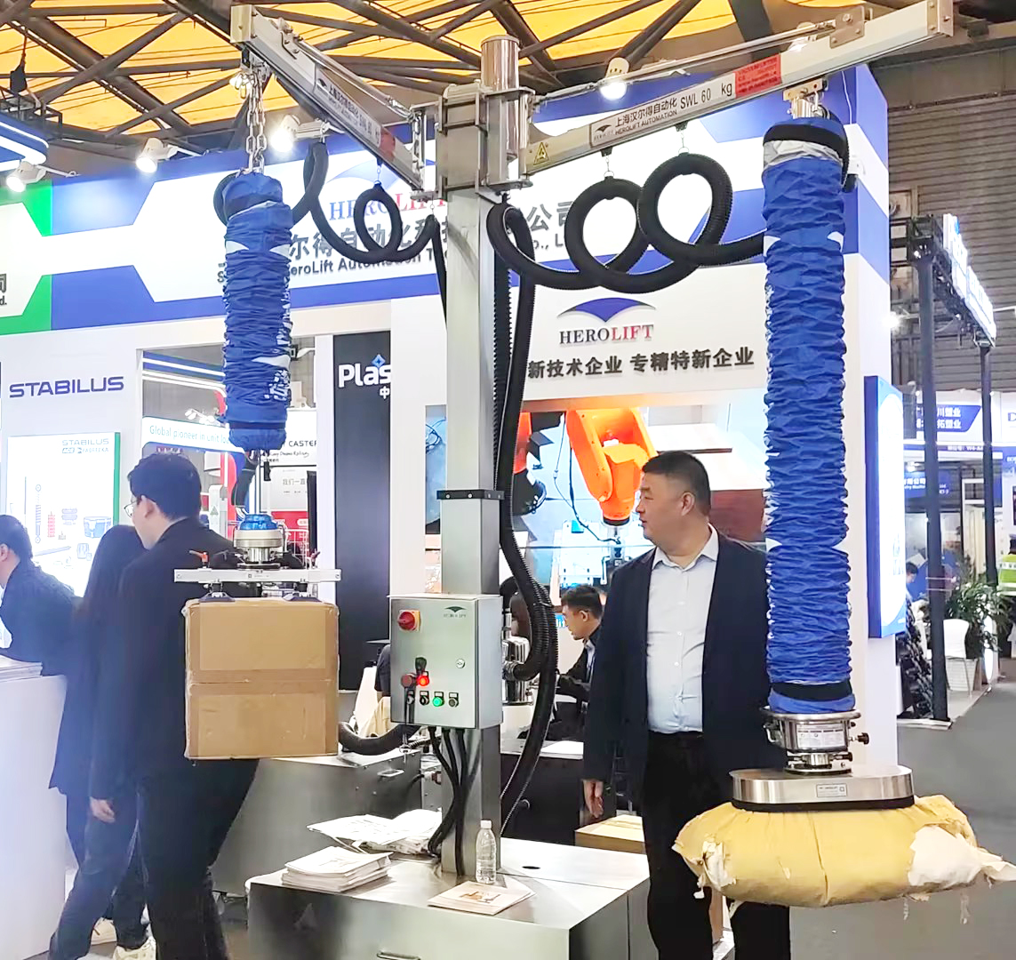 2025上海CeMAT物流展-01