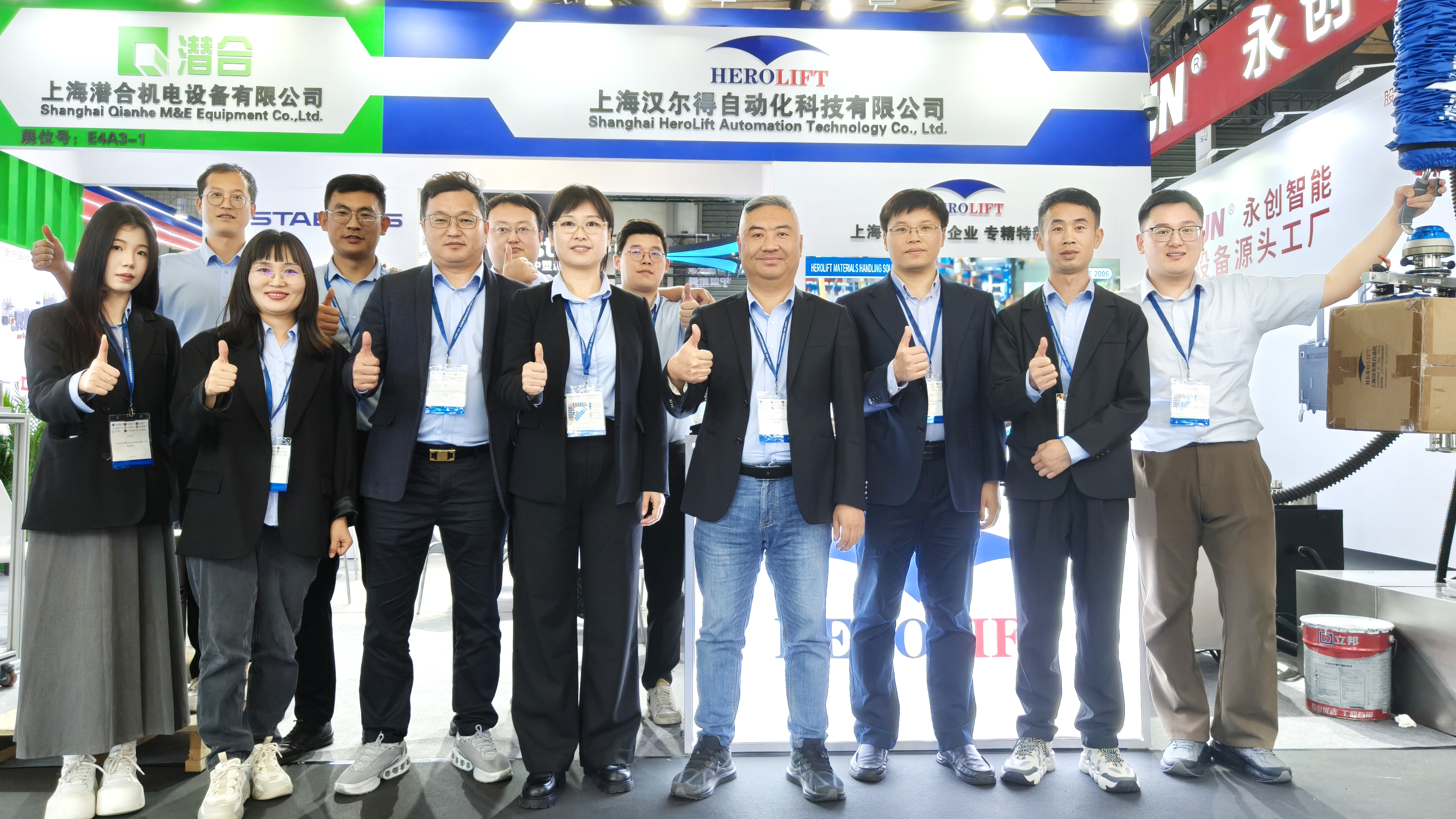 2025上海CeMAT物流展