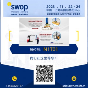 SWOP-1